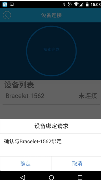 零一健康APP