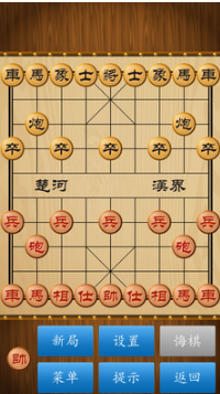 途游中国象棋