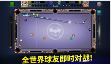 台球帝国