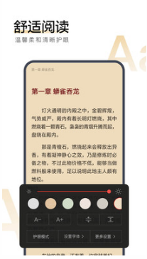 搜狗阅读APP