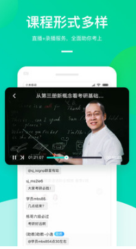 新东方在线网课
