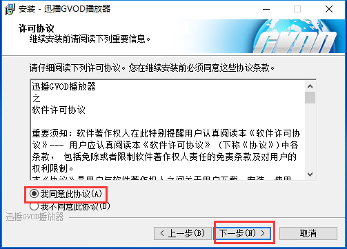 简约实用的本地视频播放器