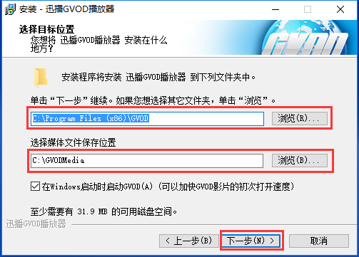 简约实用的本地视频播放器