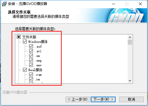 简约实用的本地视频播放器