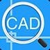 迅捷CAD看图 v3.2.0.3官方版