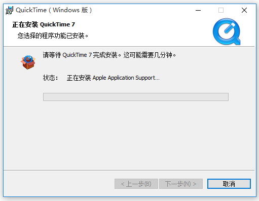 Apple QuickTime(苹果视频播放器)