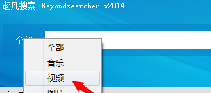 资源搜索软件2021最新下载