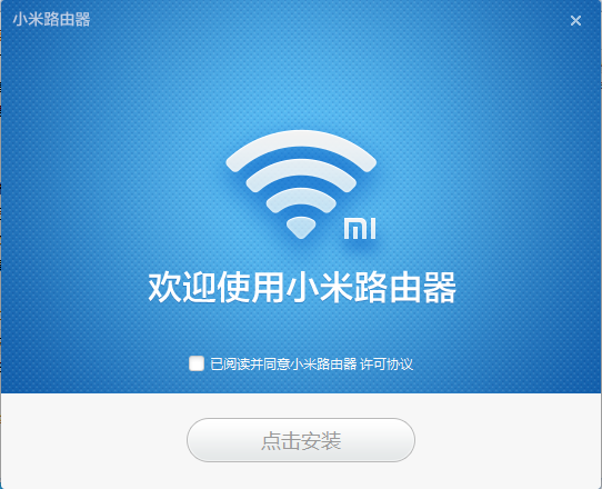 小米路由器下载