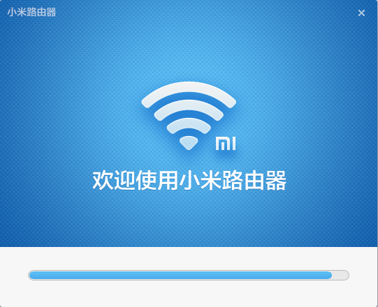 小米路由器下载