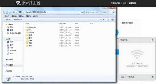 小米路由器下载