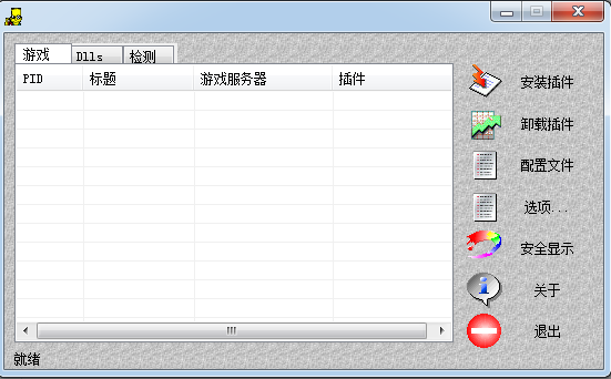 暗黑破坏神地图全开工具下载