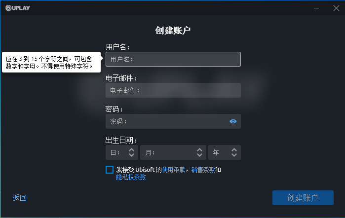 Uplay中文版下载