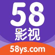 58影视(免费观影) 安卓版v5.2.1