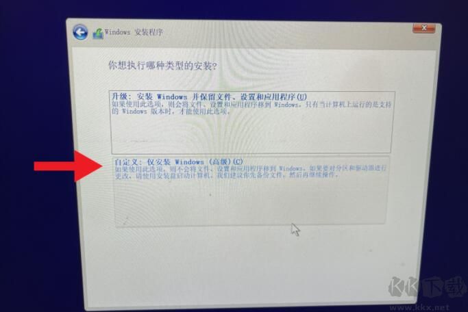 Win11绕过TPM2.0和CPU兼容检测安装方法