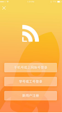 GiWiFi校园助手(免费校园网)