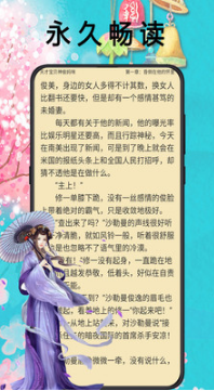 笔趣阁手机版