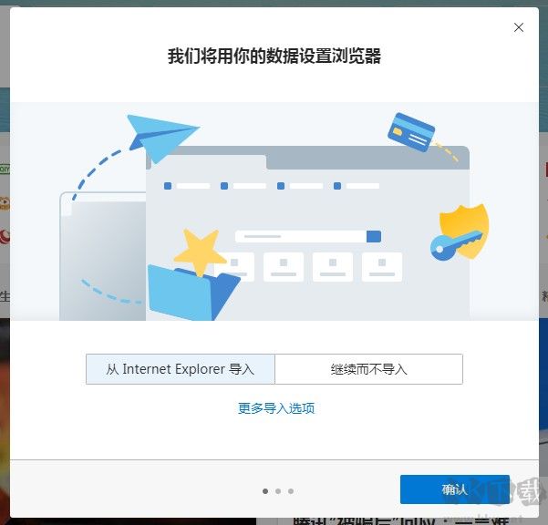 win7系统能使用Edge浏览器么?win7系统安装Edge浏览器的详细操作方法