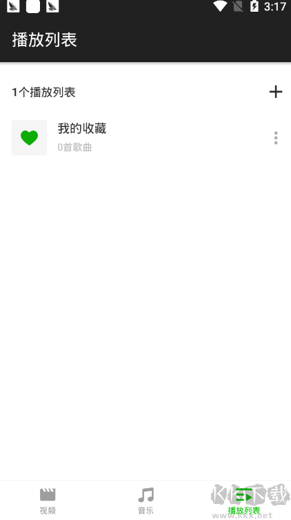 XPlayer全能播放器