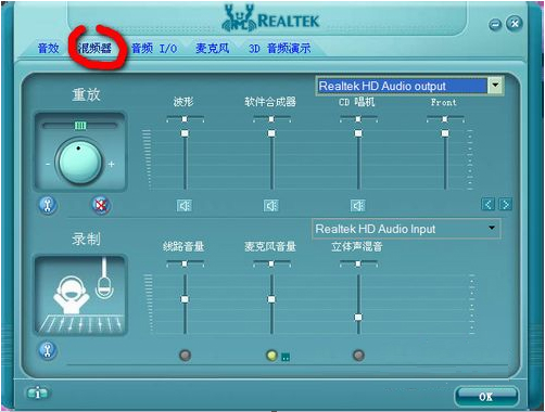 Realtek官网下载