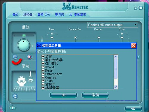 Realtek官网下载