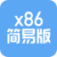 网心云x86简易版 v1.6官方版