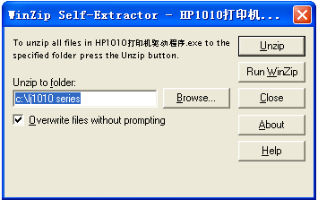 惠普 HP1010打印机官方驱动程序