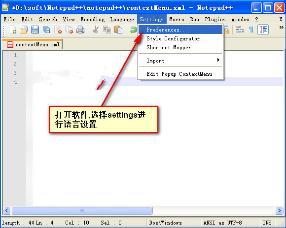 Notepad官网下载