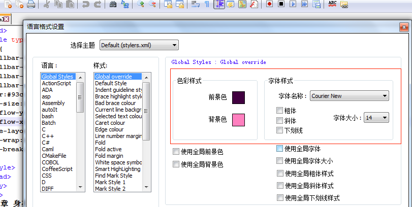 Notepad官网下载