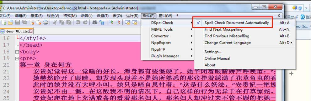 Notepad官网下载