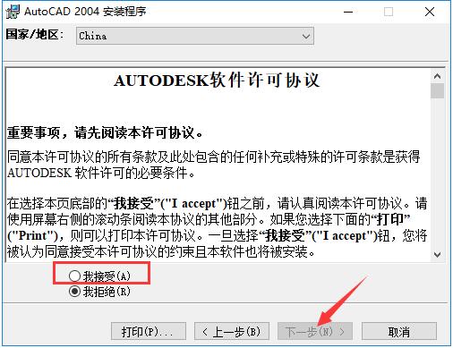 AutoCAD 2004