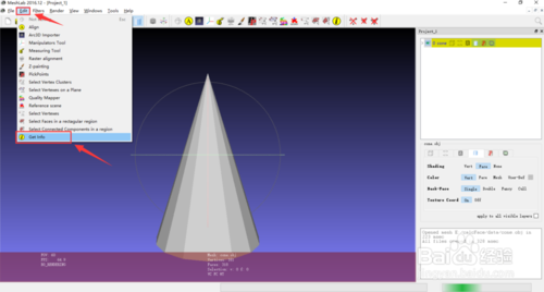 【软件】如何用Meshlab获取模型顶点信息？