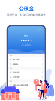 线上三门峡手机版