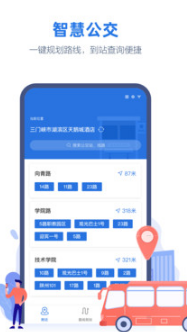 线上三门峡手机版