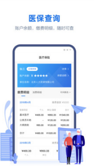 线上三门峡手机版