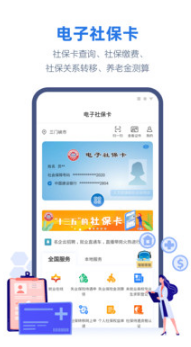 线上三门峡手机版