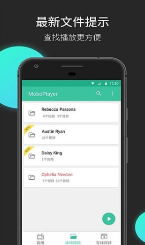 moboplayer播放器
