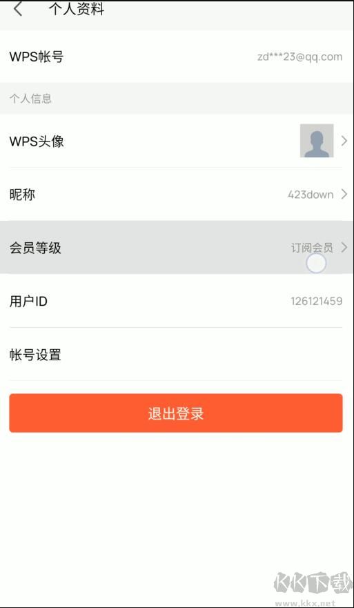 WPS Office