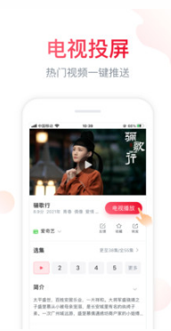 聚好看APP