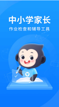 小猿搜题APP(拍照搜题)