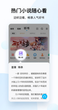 酷狗音乐APP