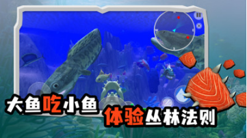 海底大猎杀手机版