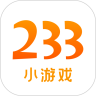 233小游戏APP 手机版v5.2.1(未上线)