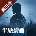 明日之后(半感染者) 最新版v1.0.439