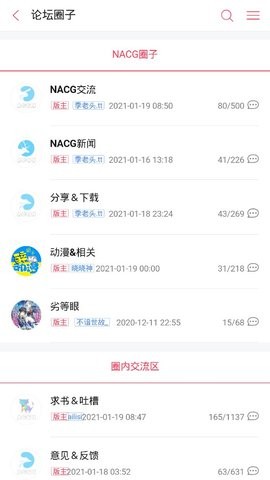 哔哩轻小说