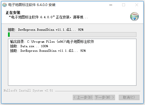 离线电子地图标注系统