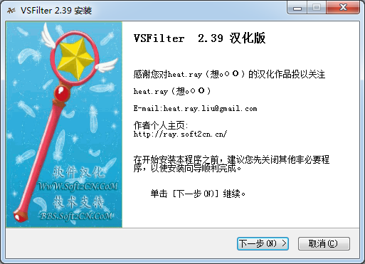 VobSub外挂字幕制作软件