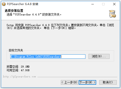 P2PSearcher资源搜索工具