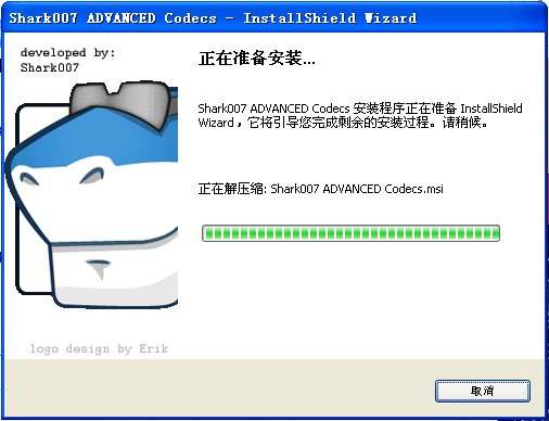 Win7codecs视频解码器