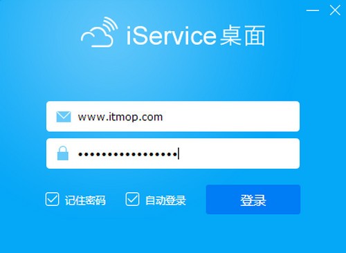 iService桌面版