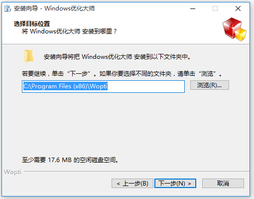 Windows优化大师绿色版下载